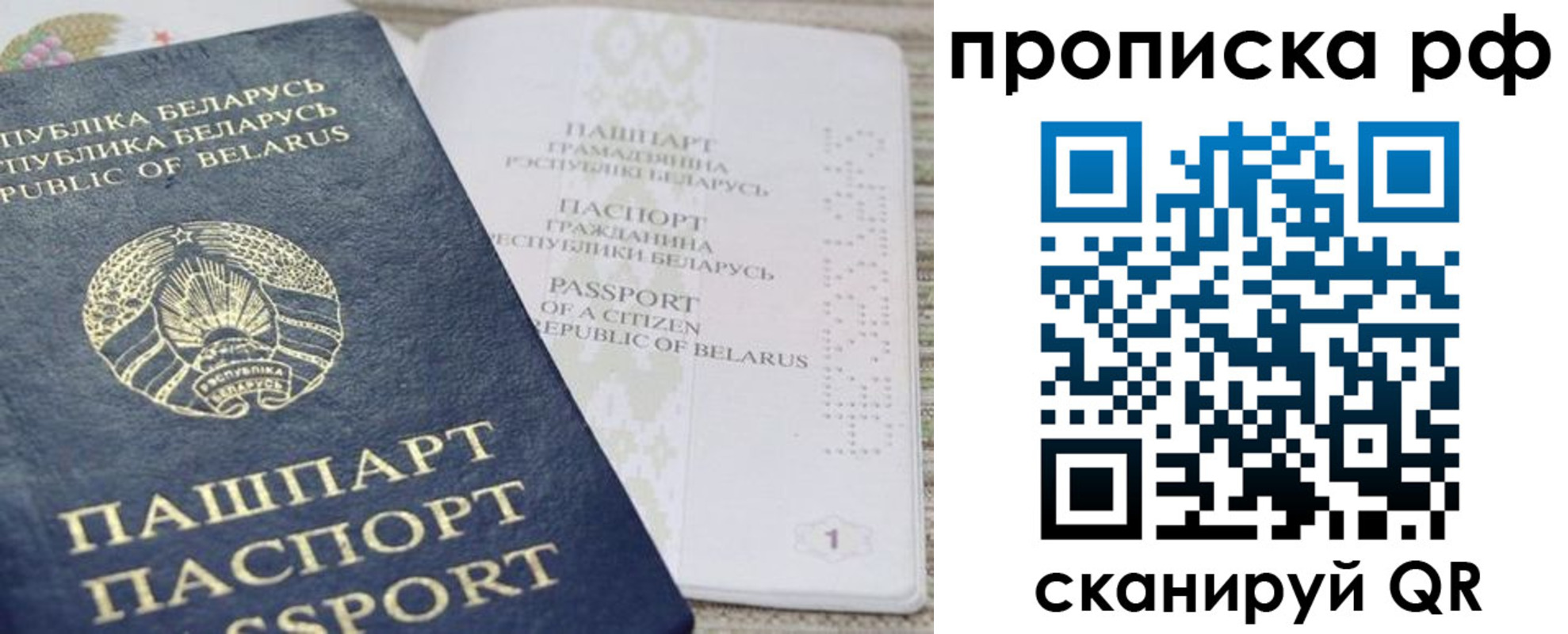 пропишу в квартире в Горячем Ключе