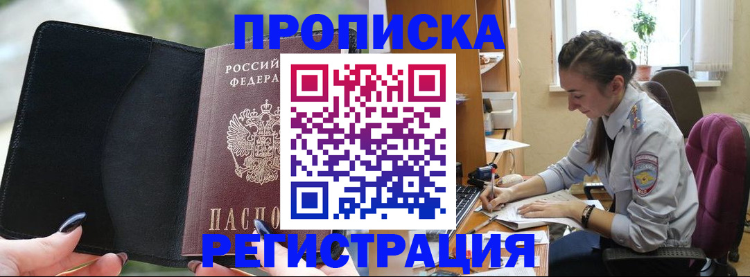 форма 3 в Горячем Ключе